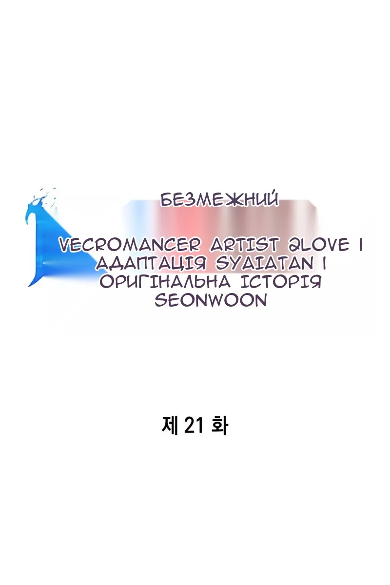 Сторінка 6