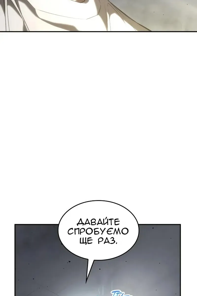 Сторінка 14