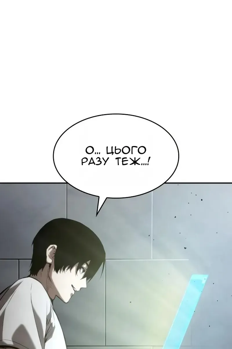 Сторінка 20