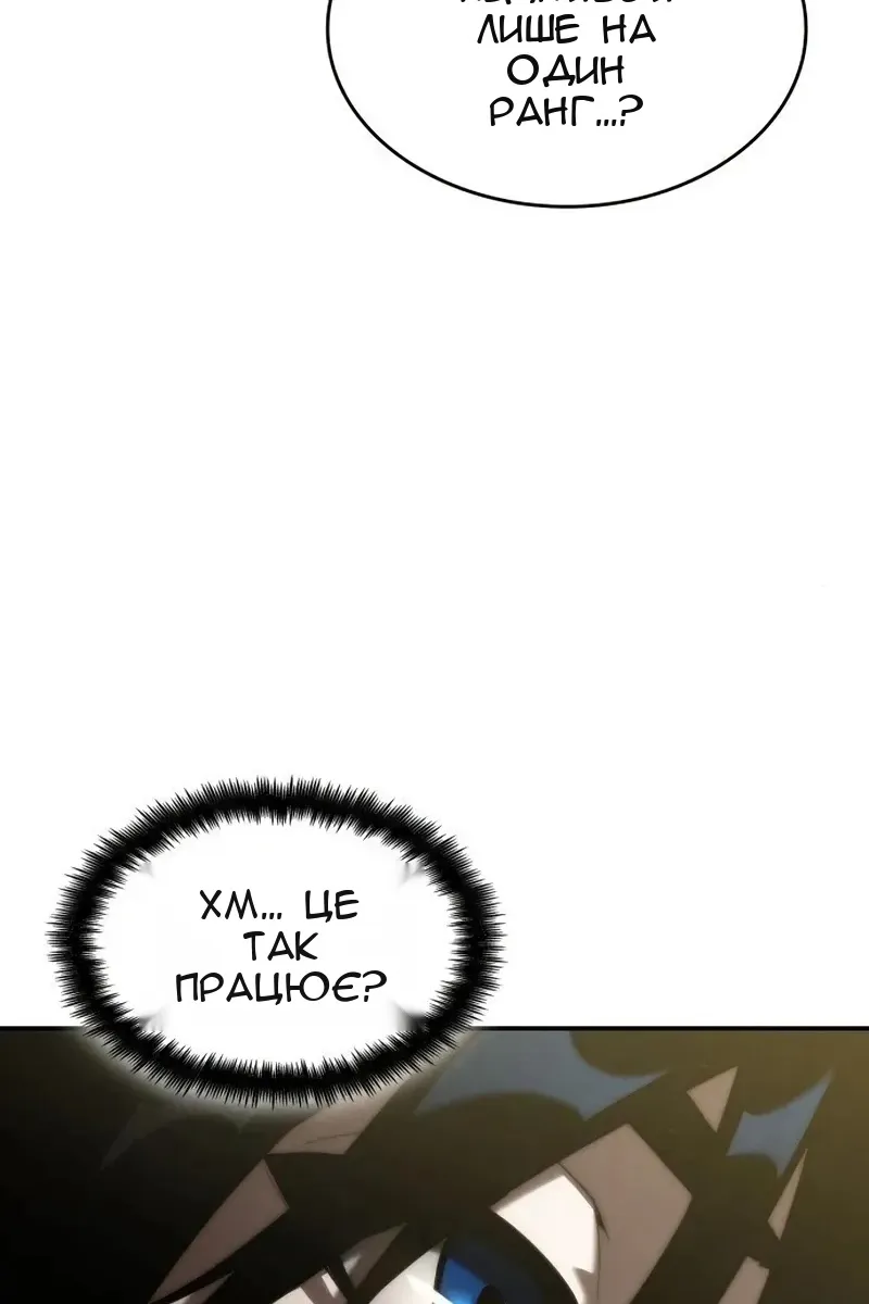 Сторінка 25