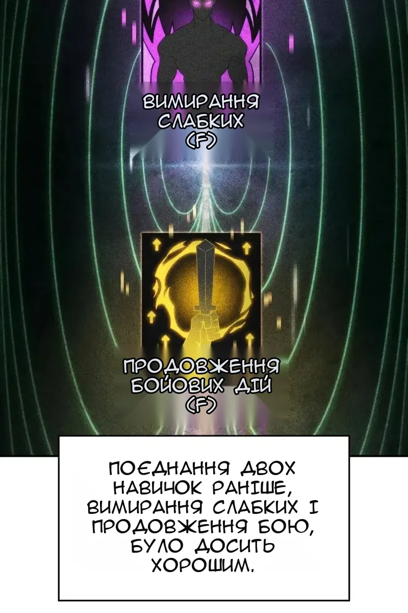 Сторінка 27