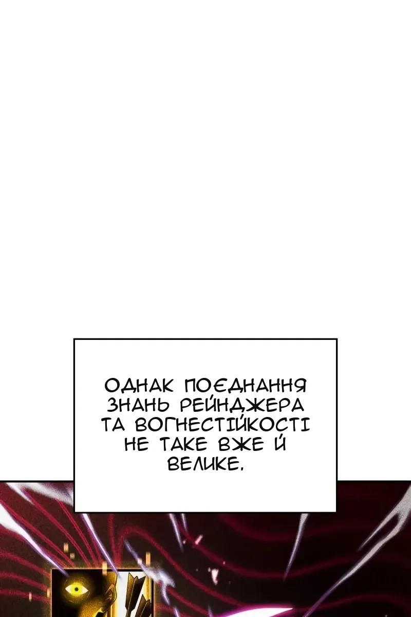 Сторінка 28