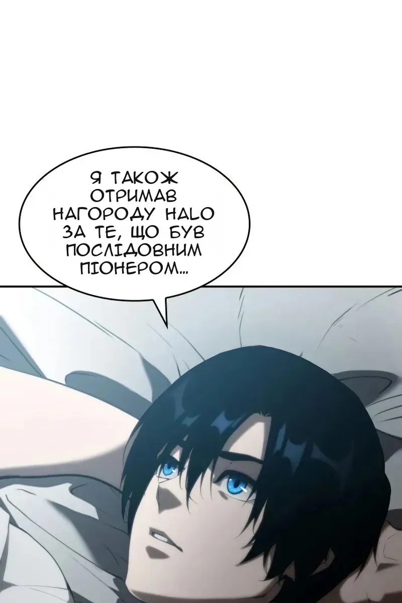 Сторінка 32