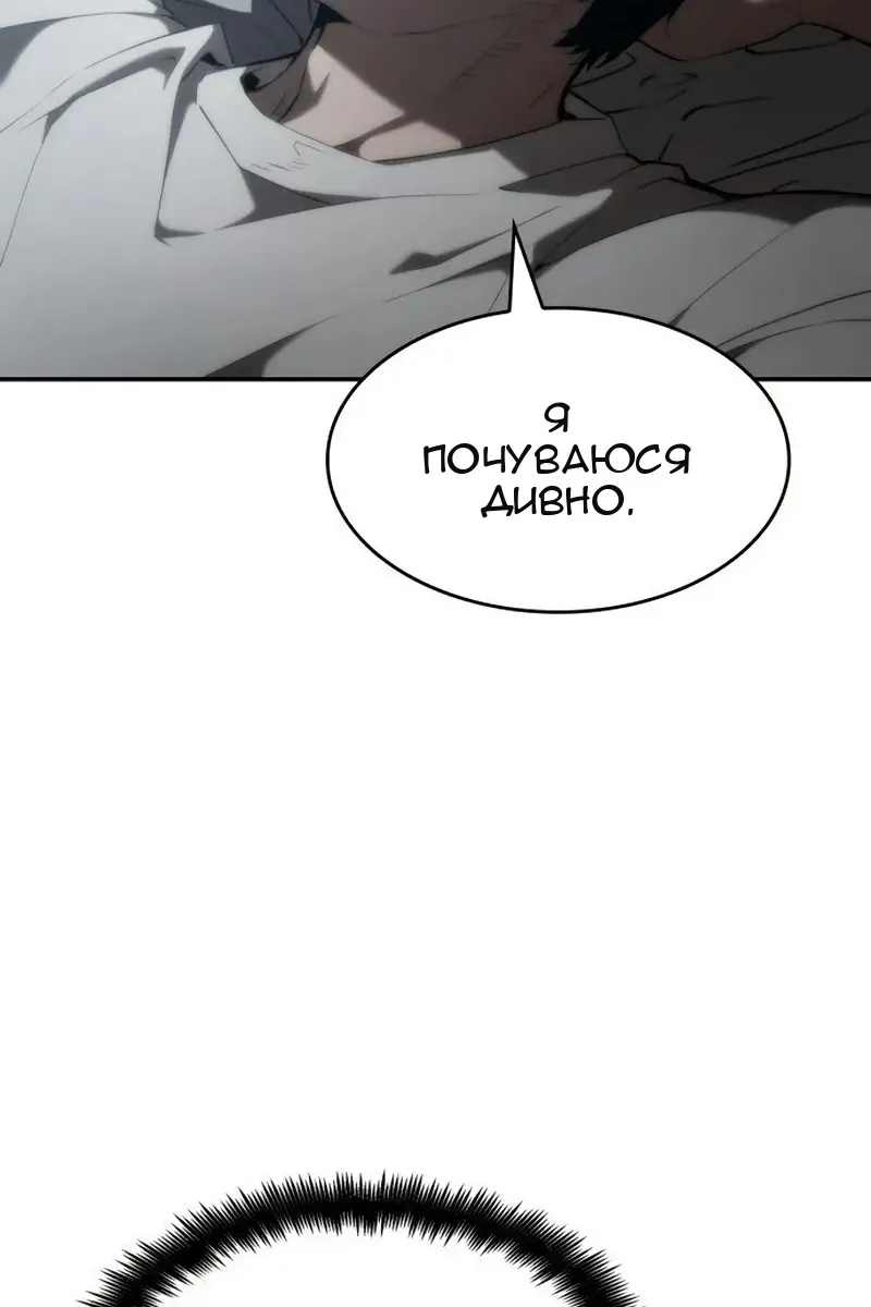 Сторінка 33