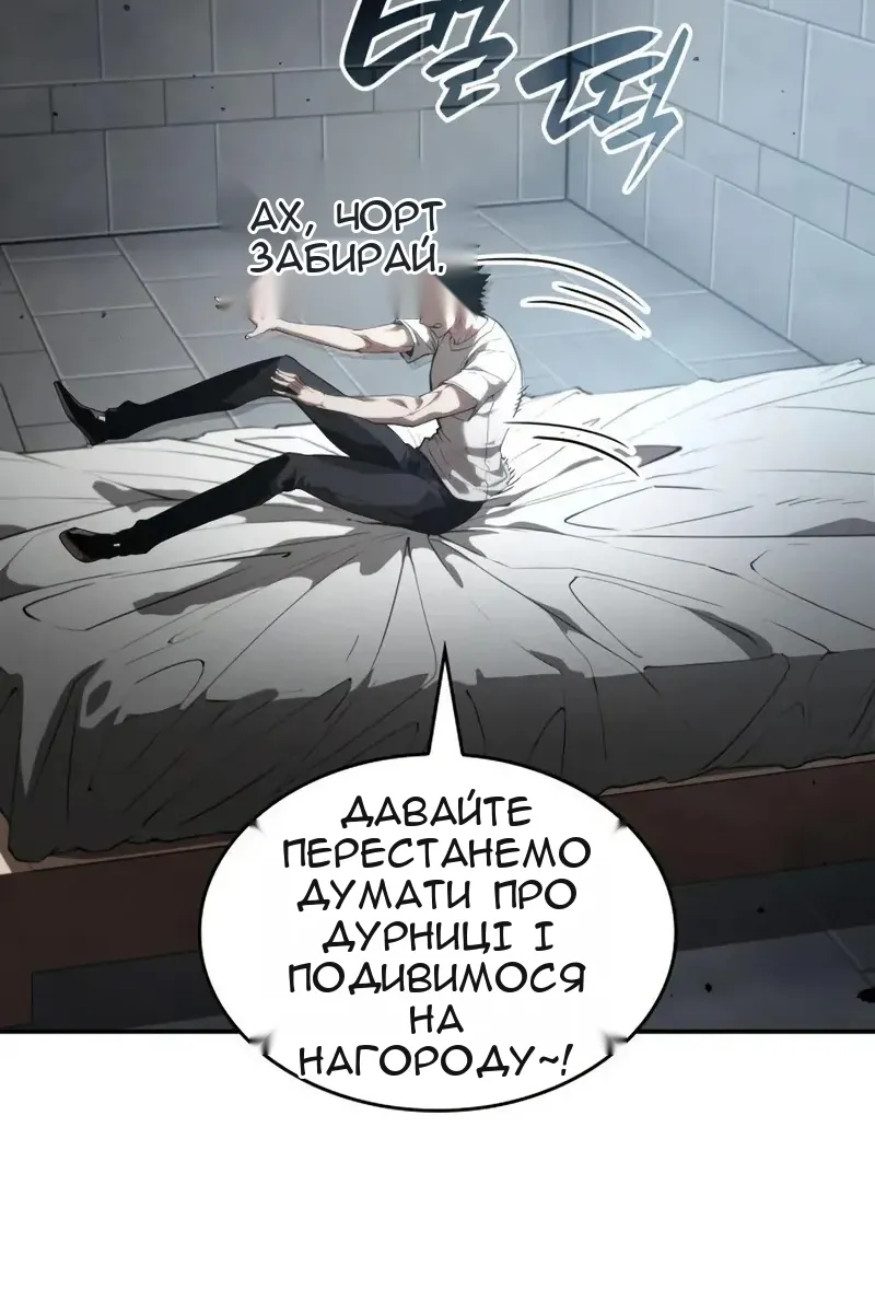 Сторінка 37