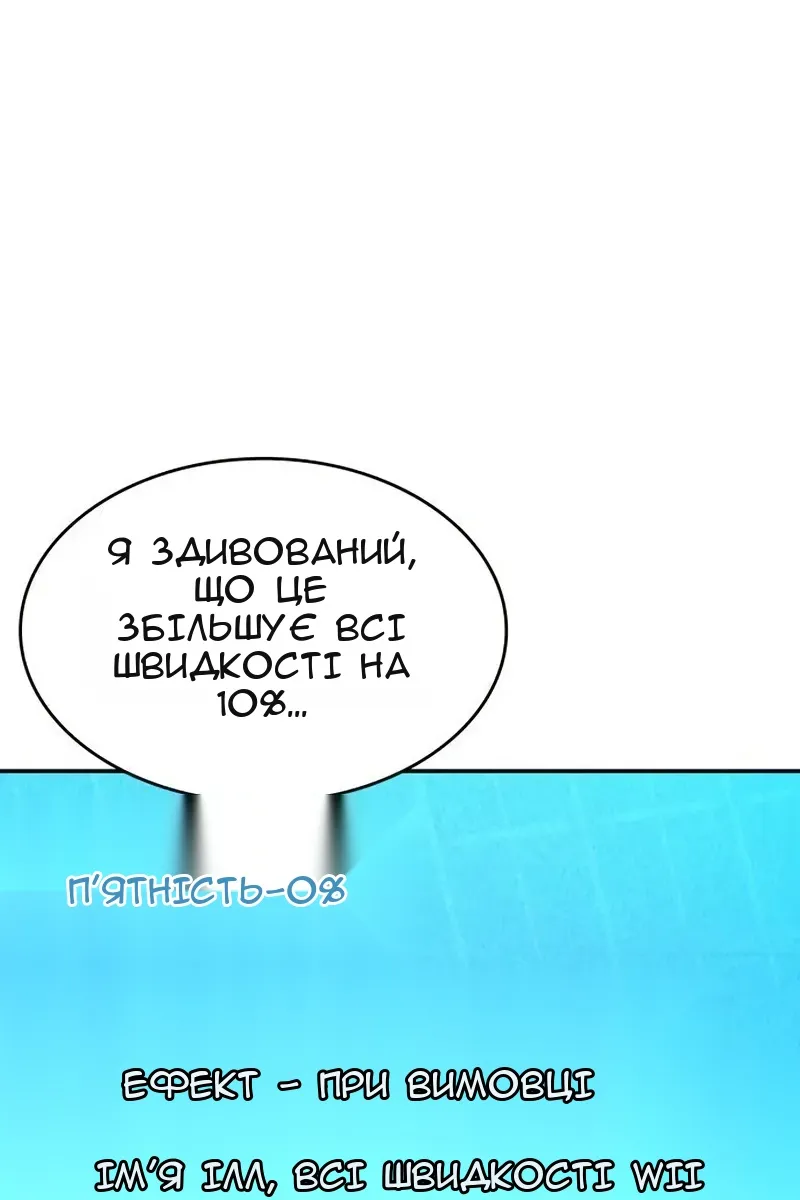 Сторінка 40