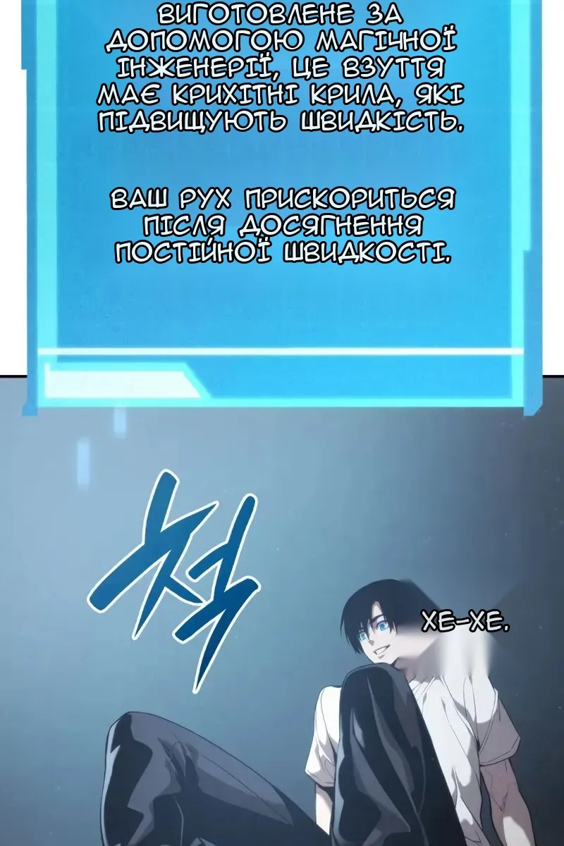 Сторінка 55