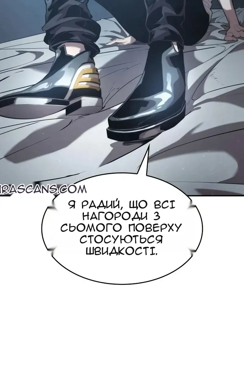 Сторінка 56