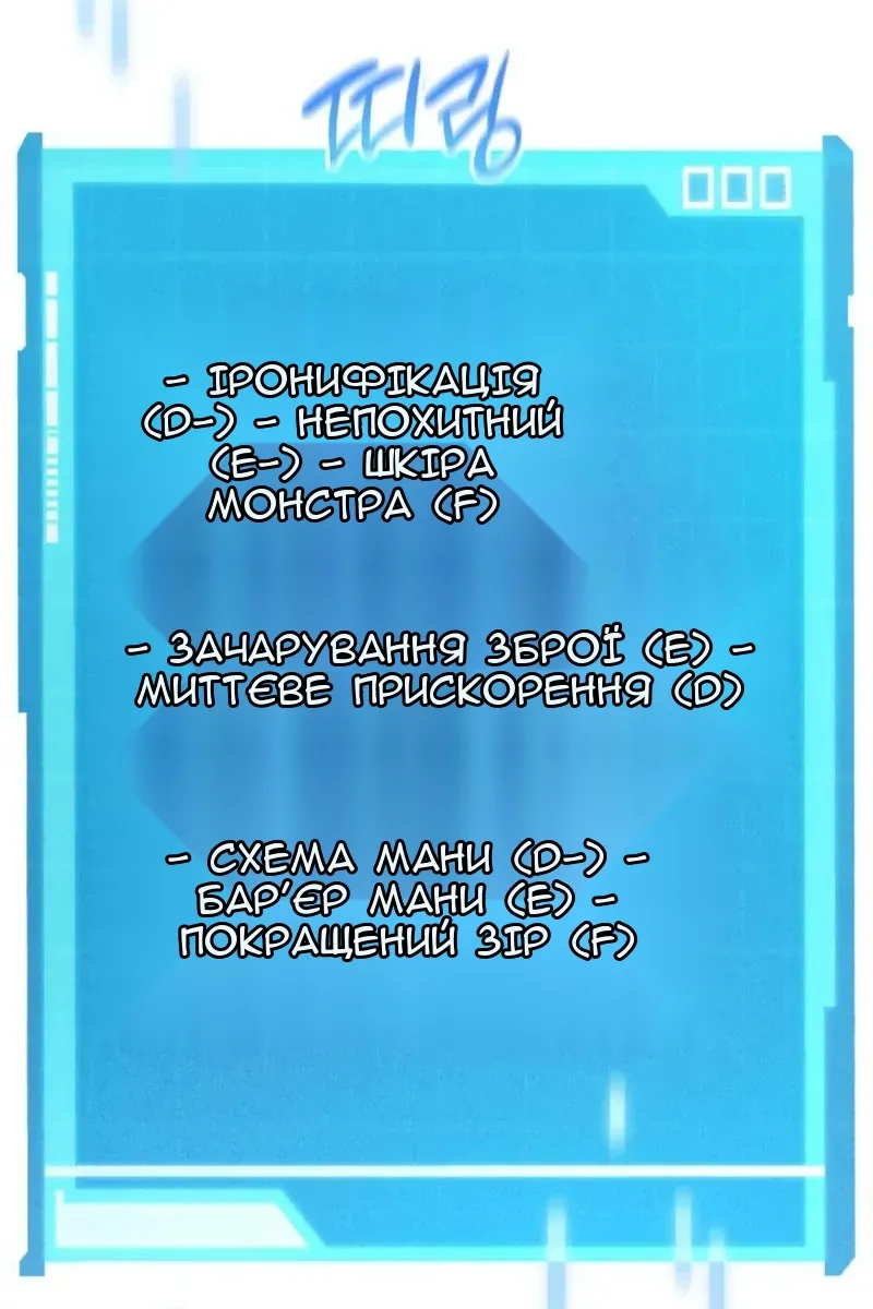 Сторінка 58