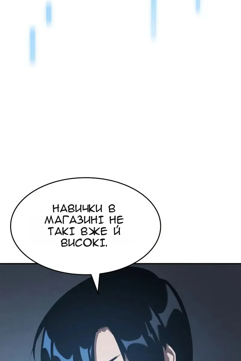 Сторінка 59