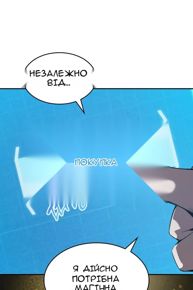 Сторінка 62