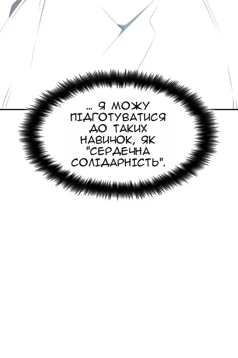 Сторінка 68