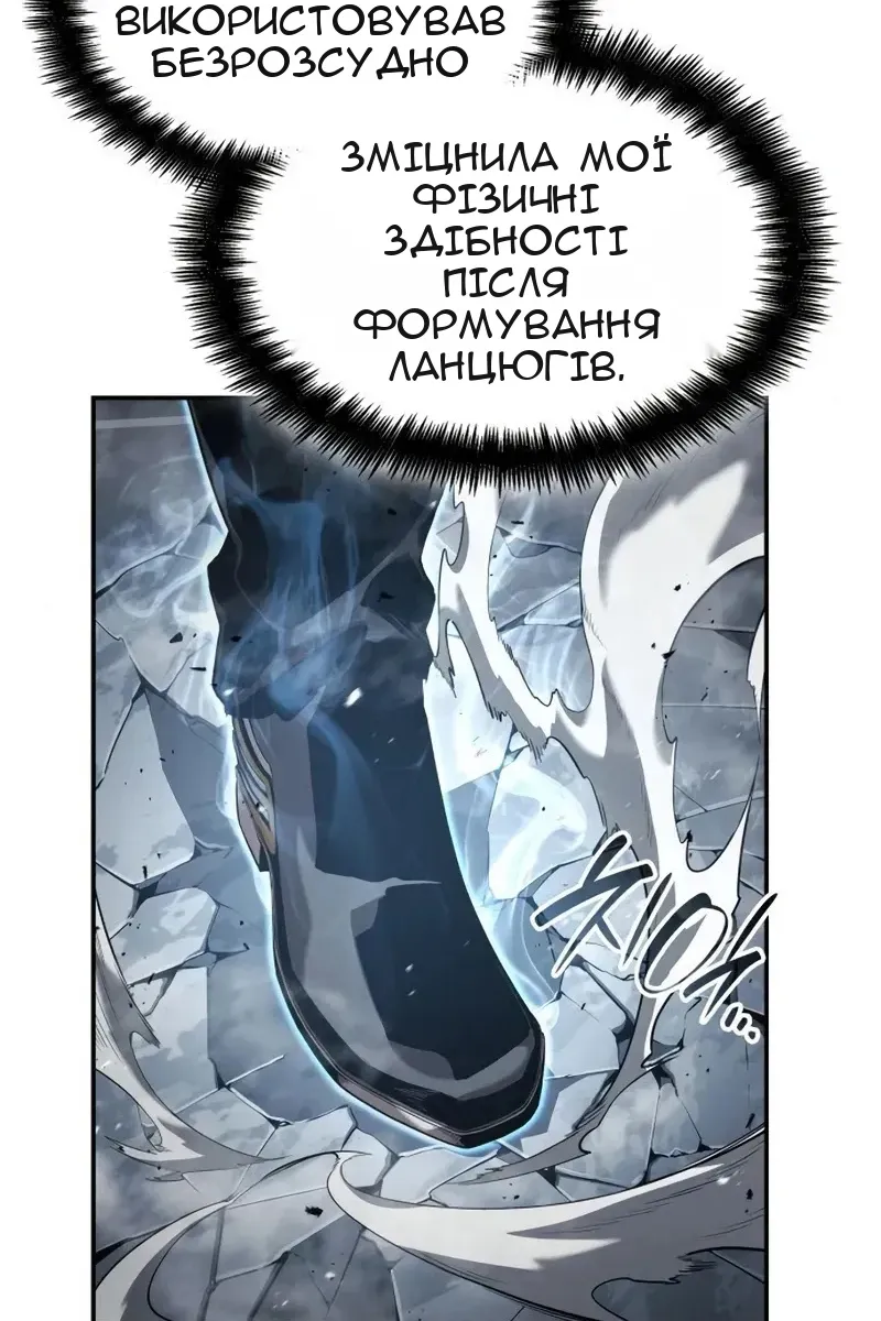 Сторінка 89