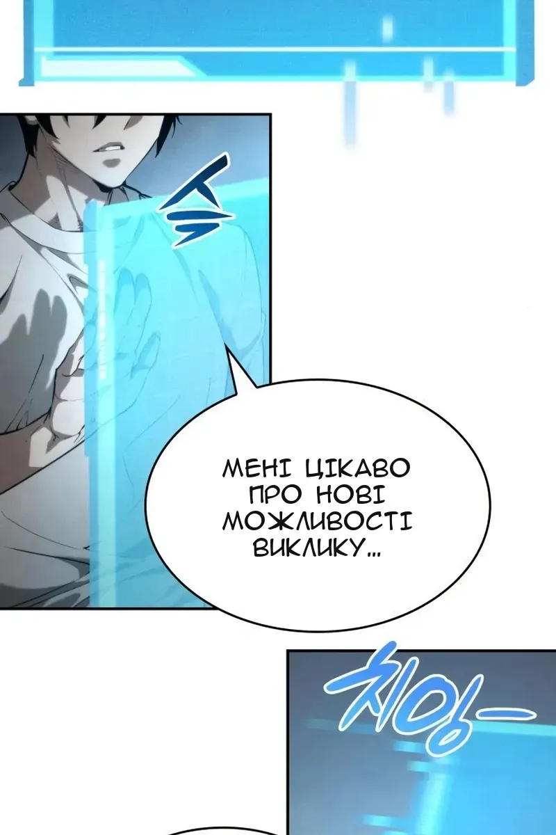 Сторінка 93