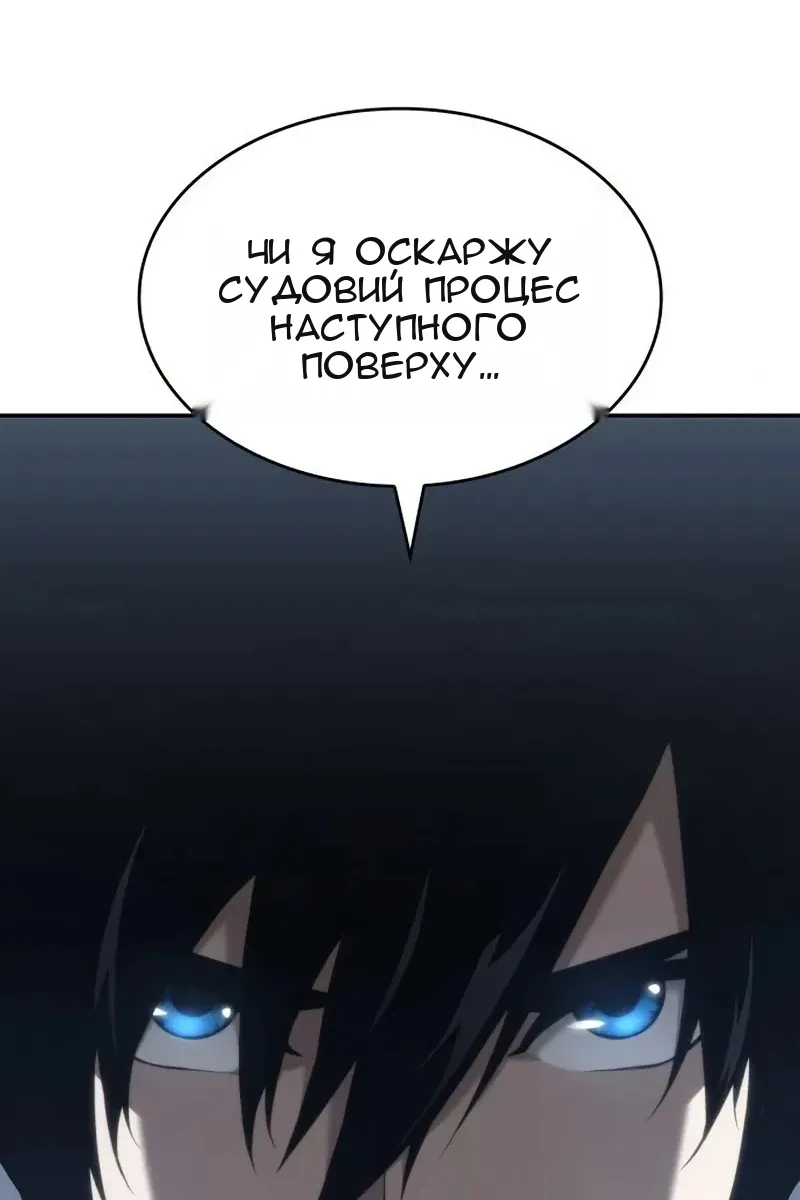 Сторінка 98