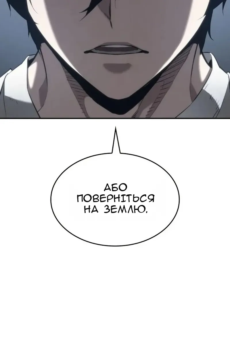 Сторінка 99