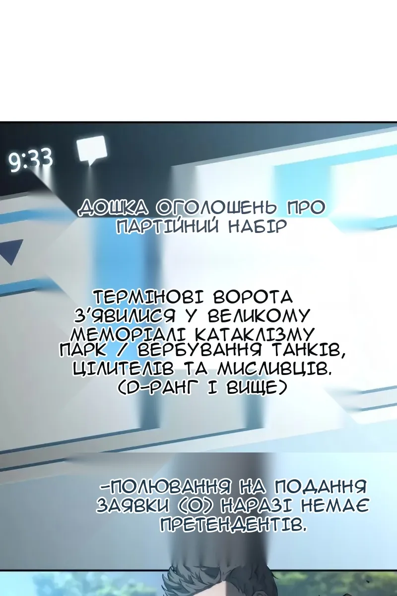 Сторінка 100