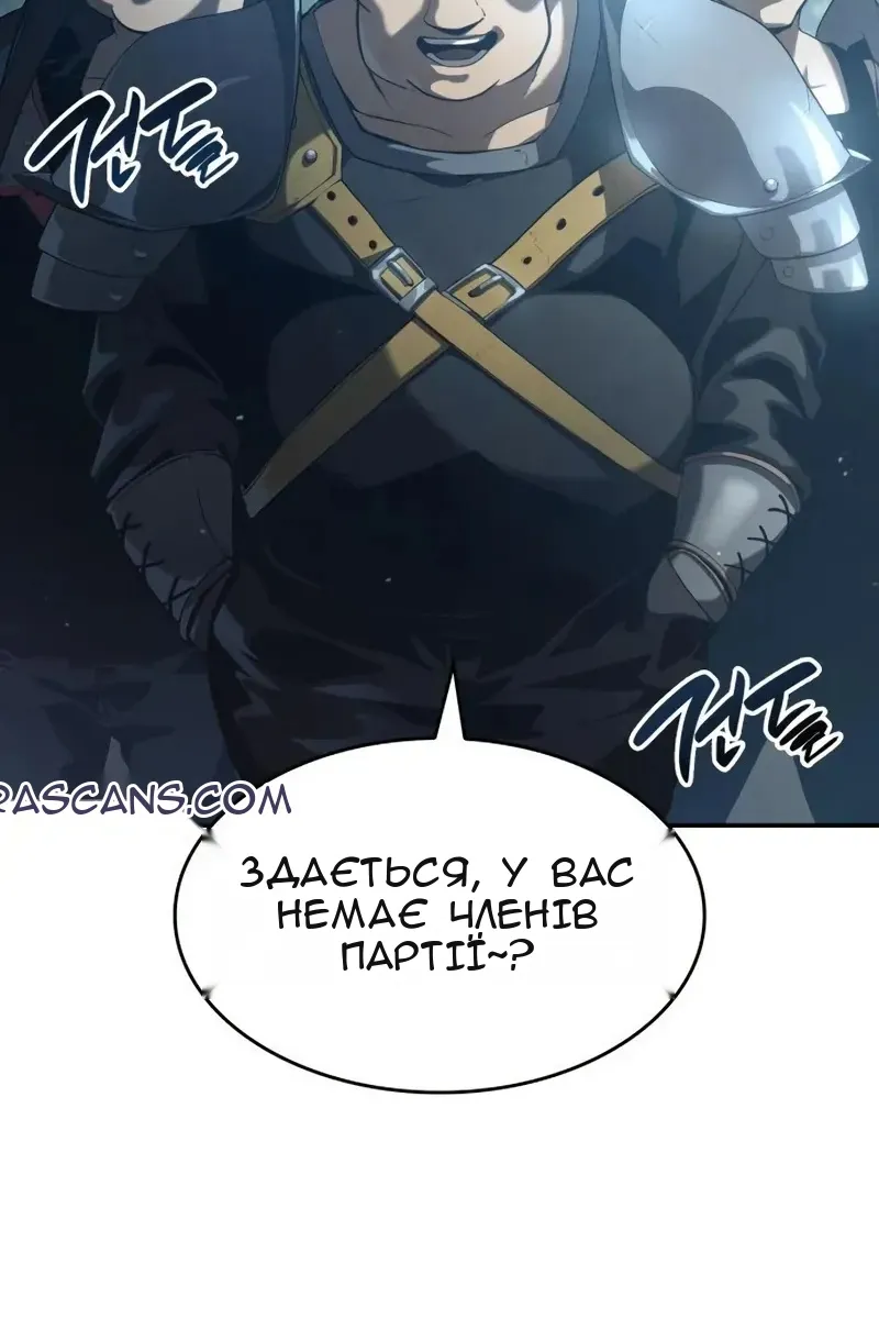 Сторінка 104