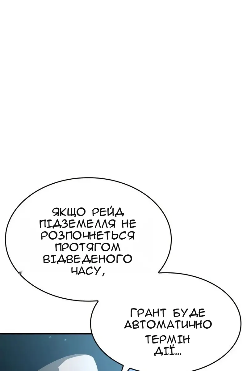 Сторінка 107
