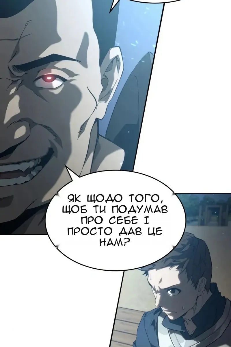 Сторінка 108