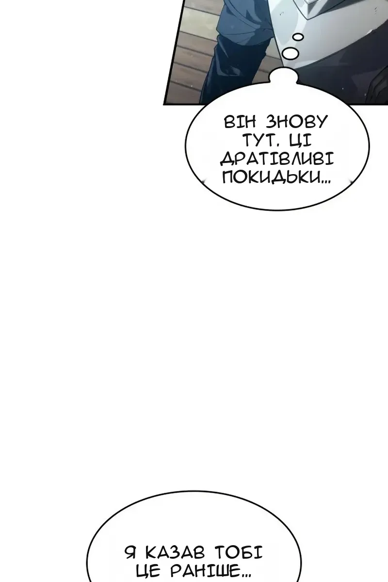 Сторінка 109