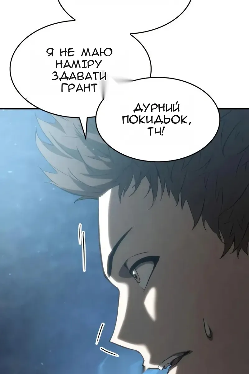 Сторінка 110