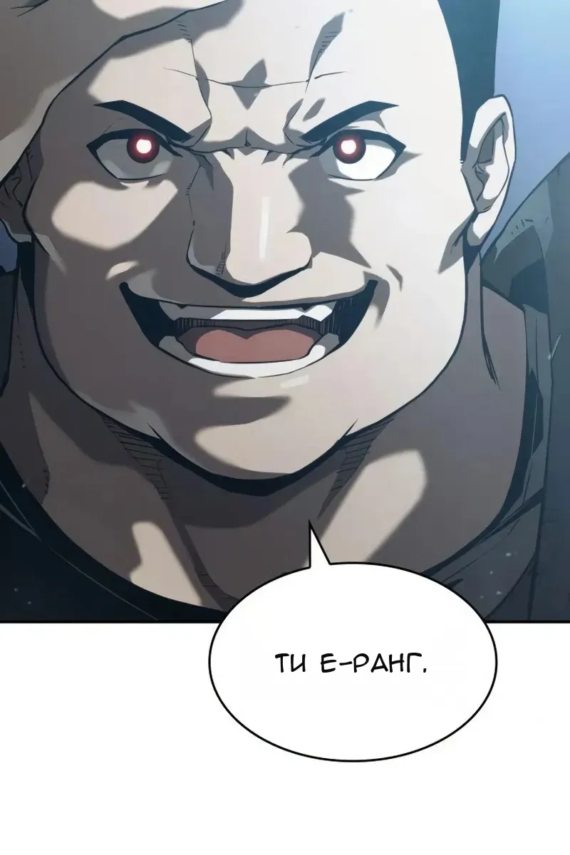 Сторінка 114