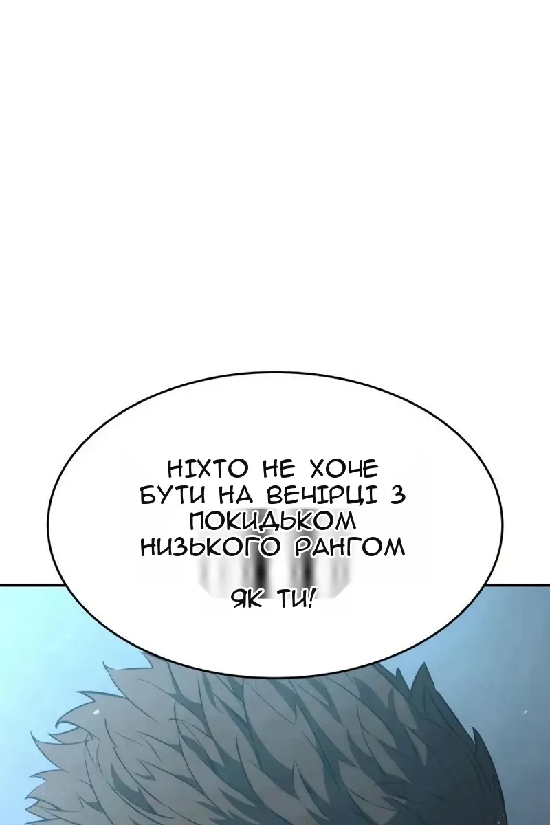 Сторінка 115