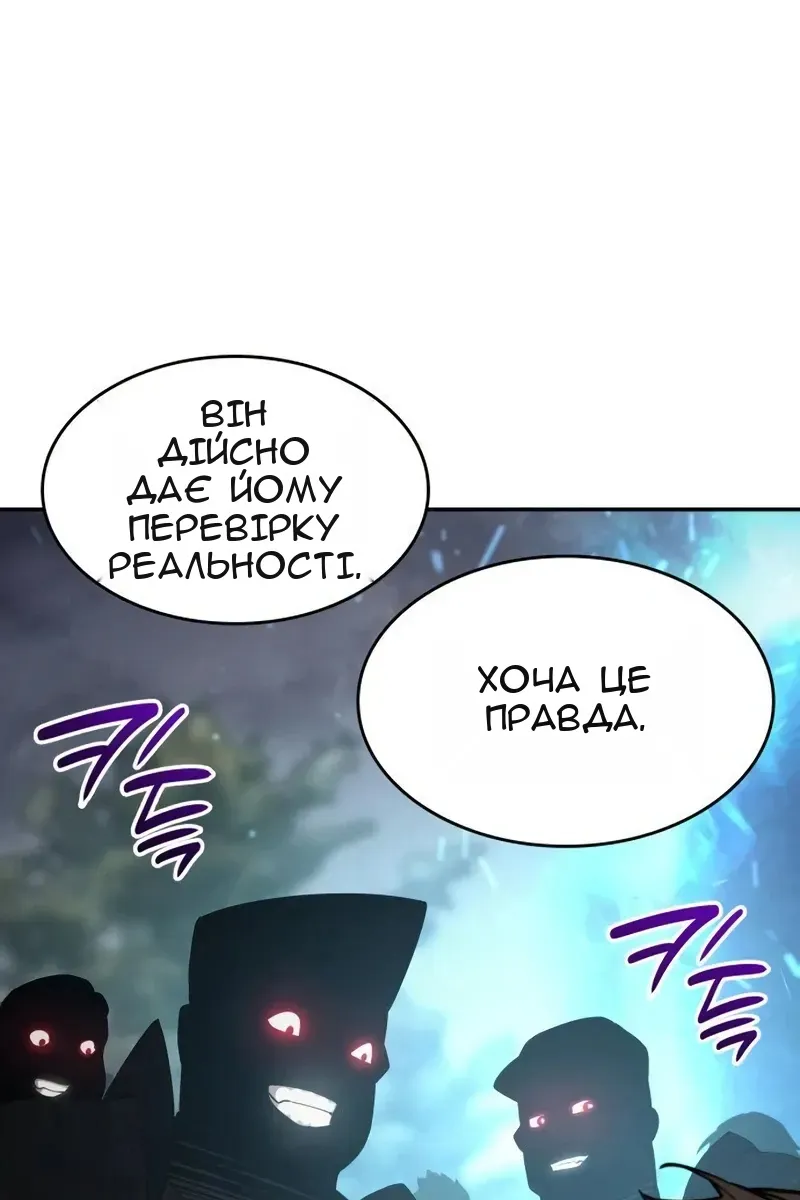Сторінка 117