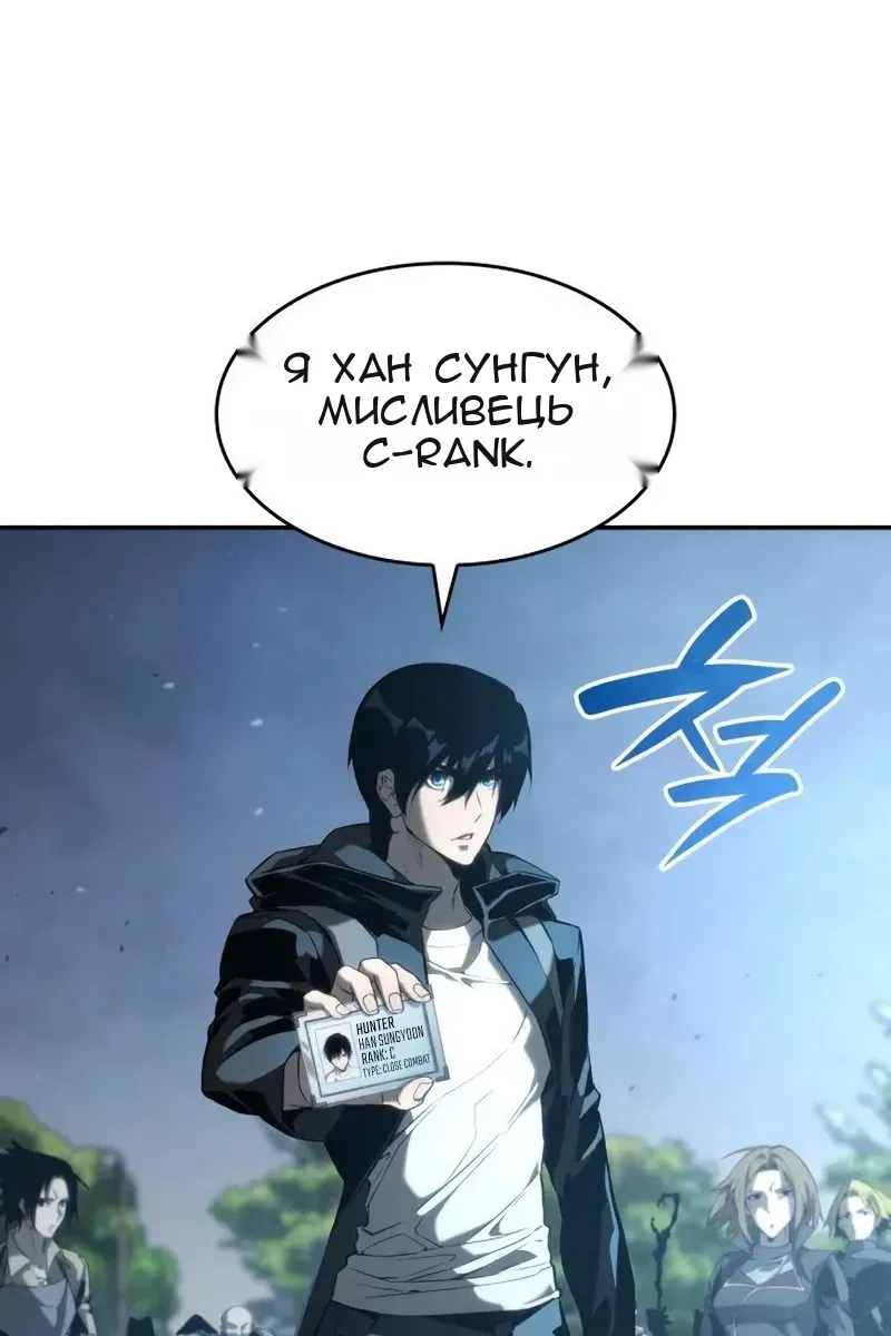 Сторінка 122