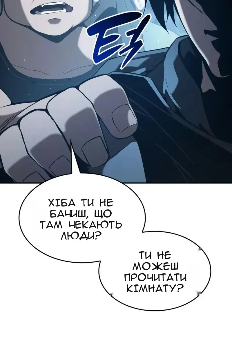 Сторінка 128