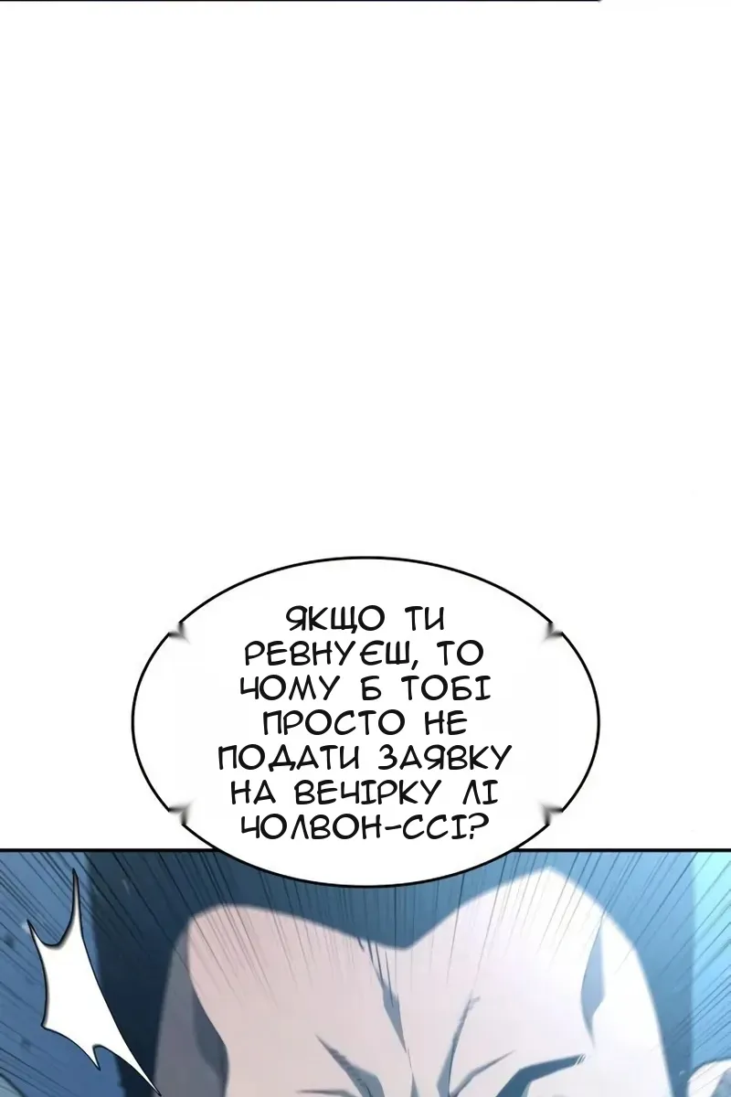 Сторінка 130
