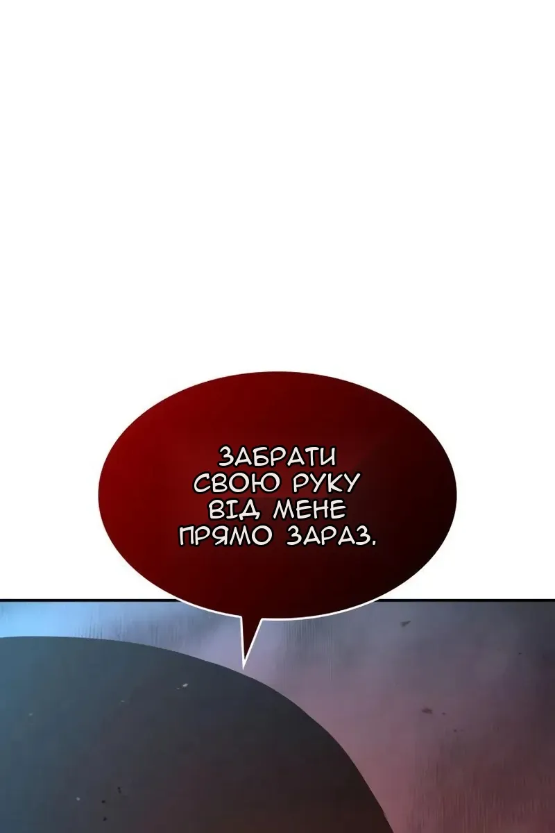 Сторінка 132