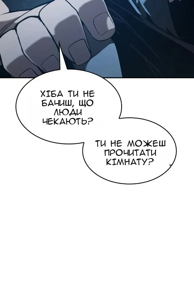 Сторінка 5