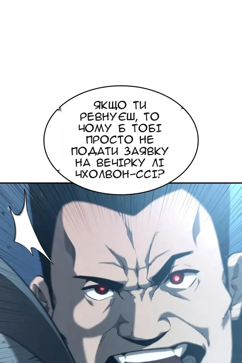Сторінка 7