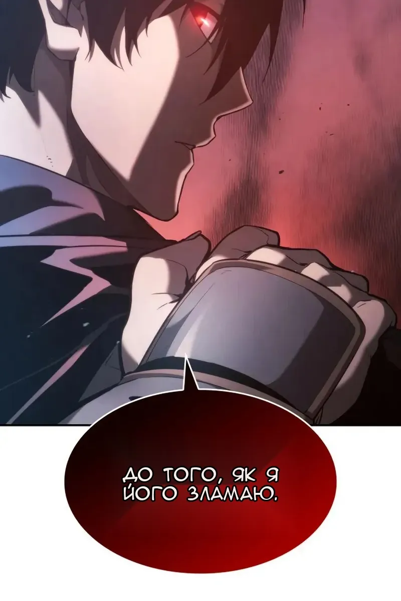 Сторінка 10