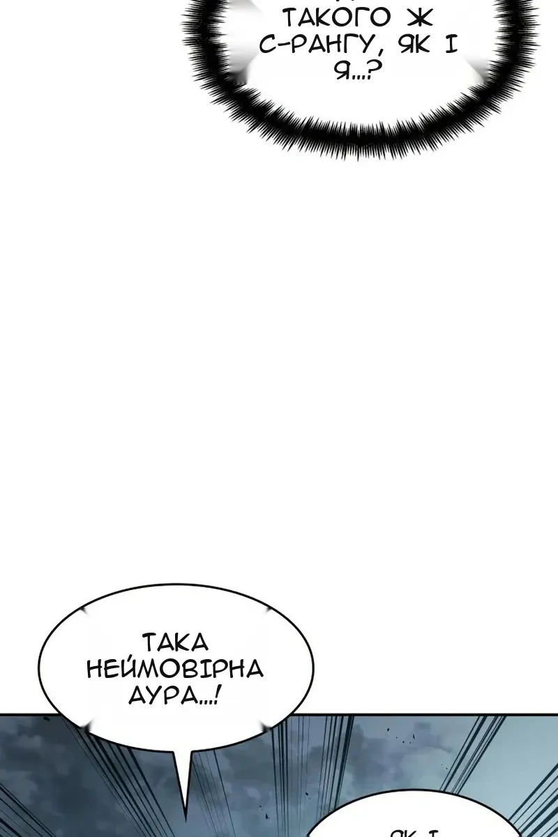 Сторінка 16