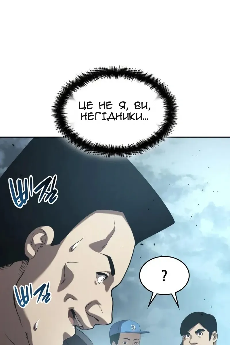 Сторінка 18