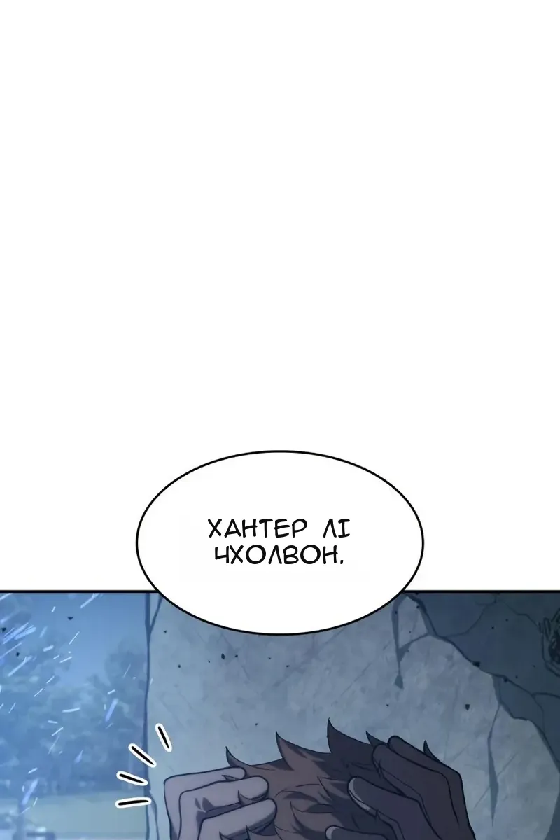 Сторінка 24