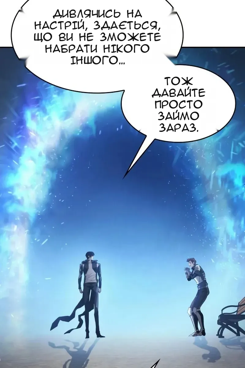 Сторінка 26