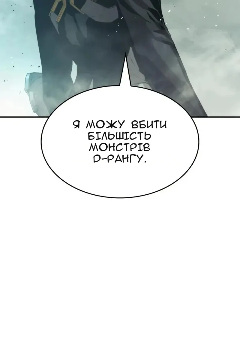 Сторінка 35