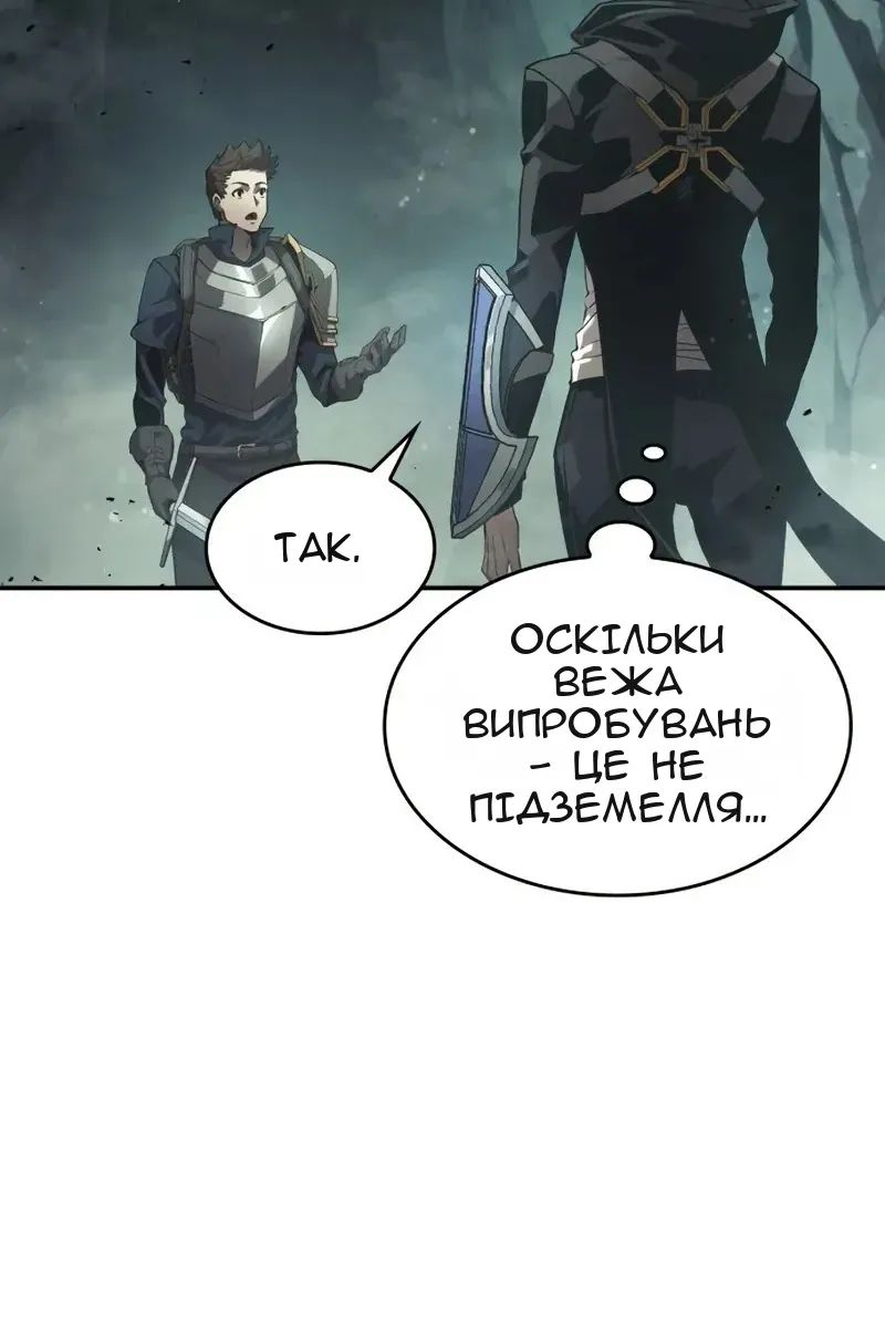 Сторінка 38