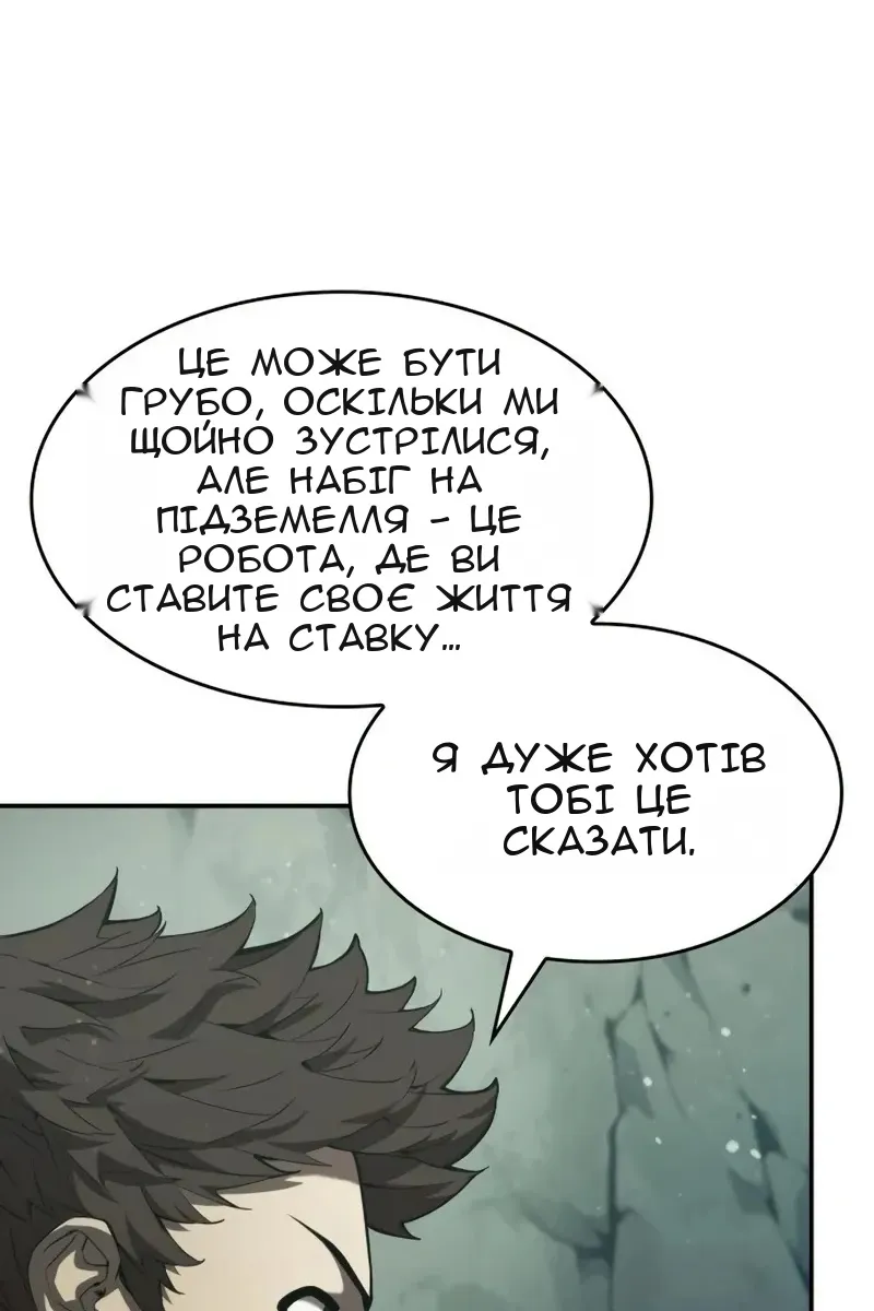 Сторінка 39