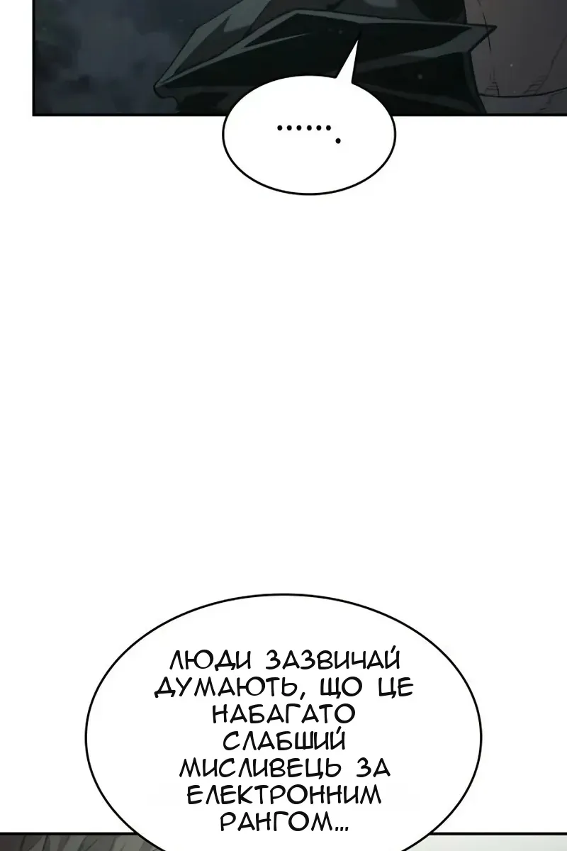 Сторінка 42