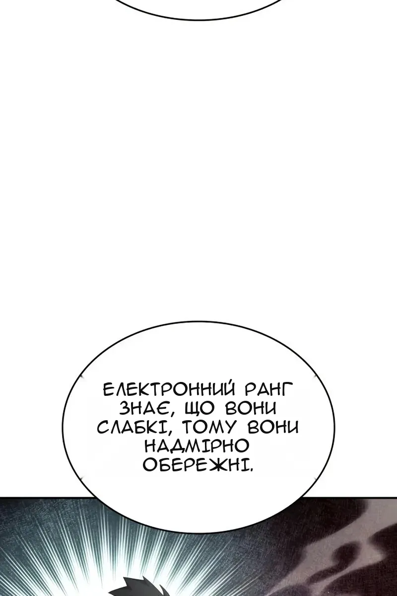 Сторінка 44