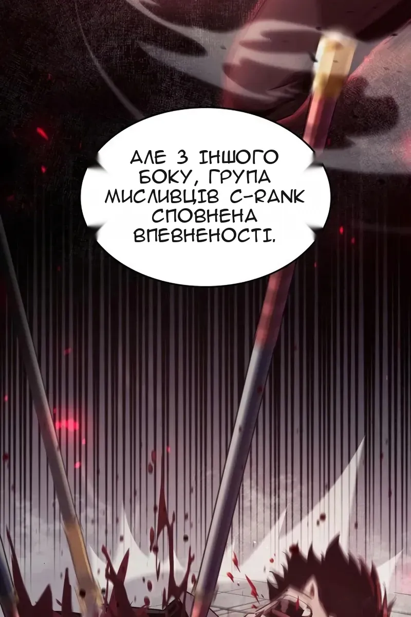 Сторінка 46