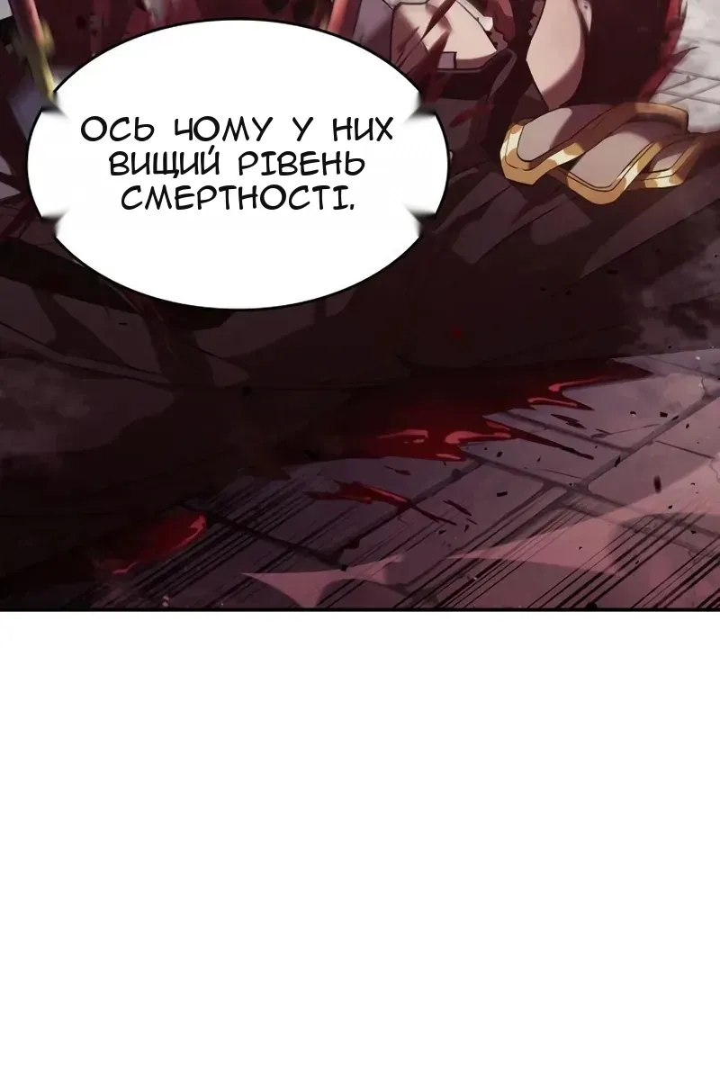 Сторінка 47
