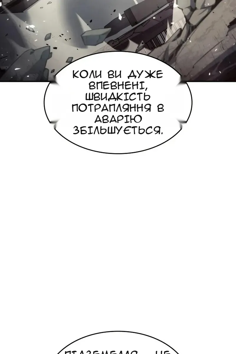 Сторінка 49