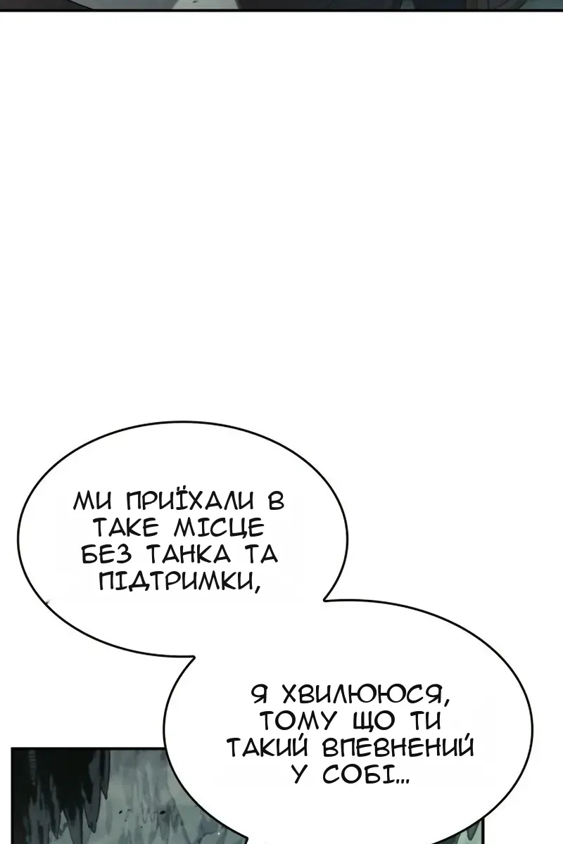 Сторінка 51