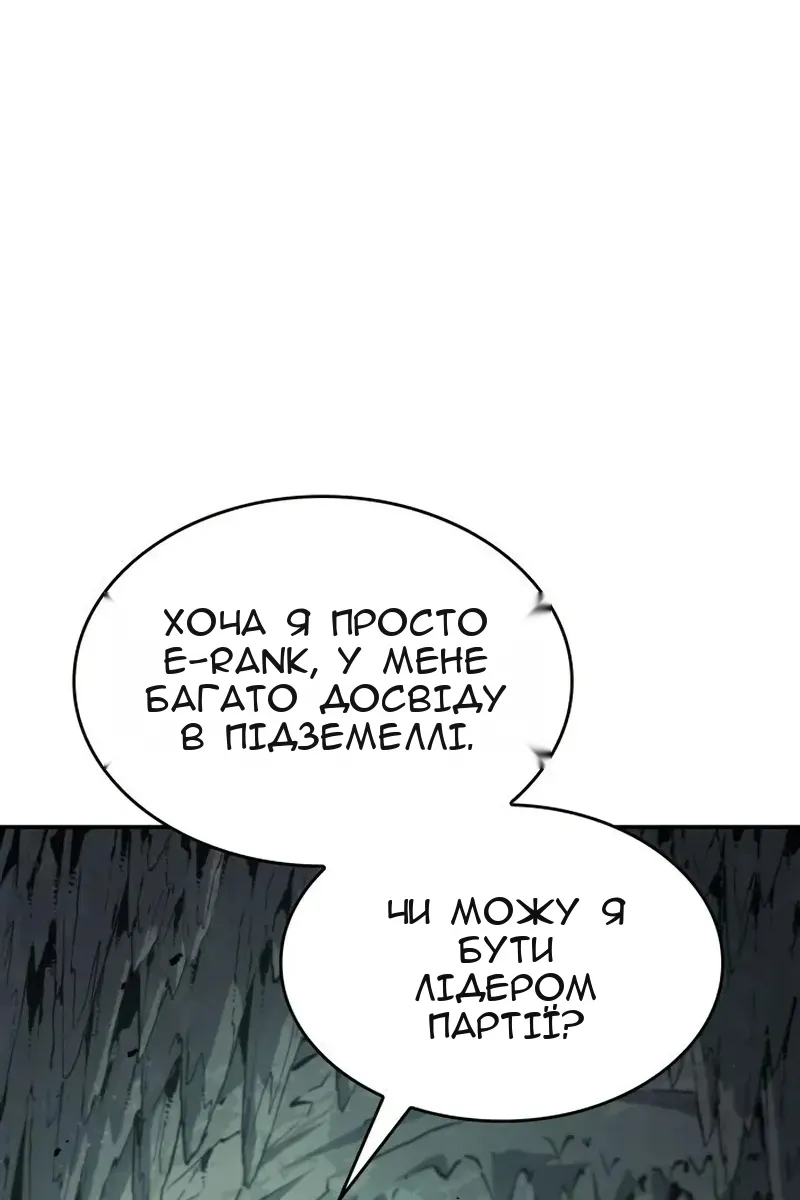 Сторінка 53